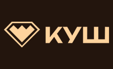 Куш